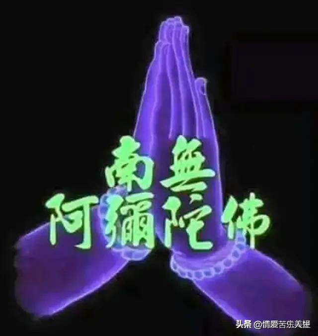 见佛得福视频完整版,见佛得福无量的句子