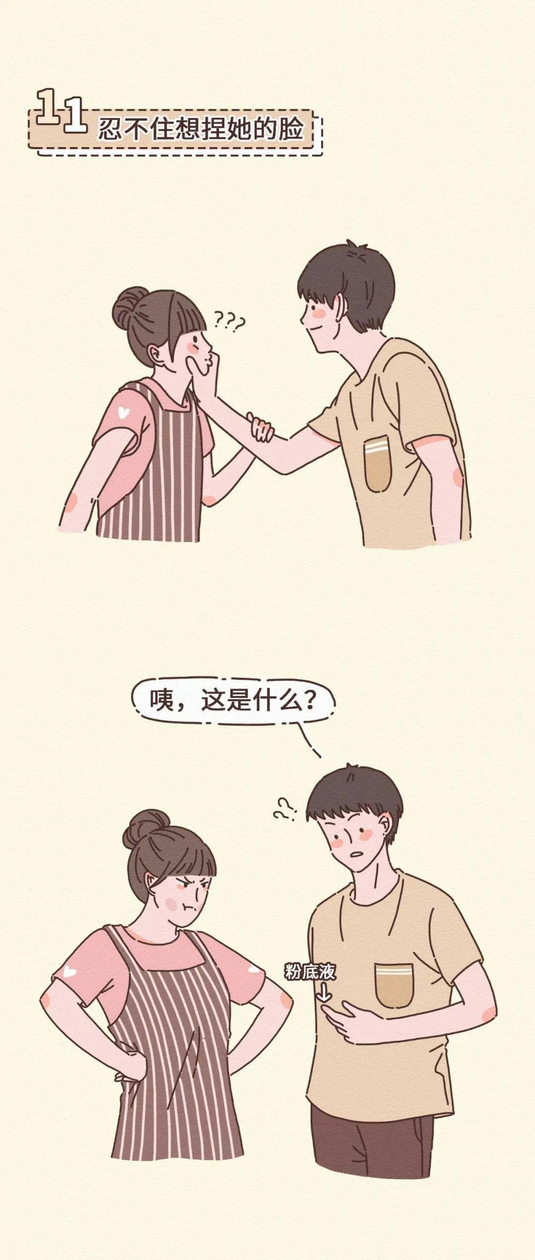 男生喜欢上了女生表现,男生喜欢上女生后的明显表现