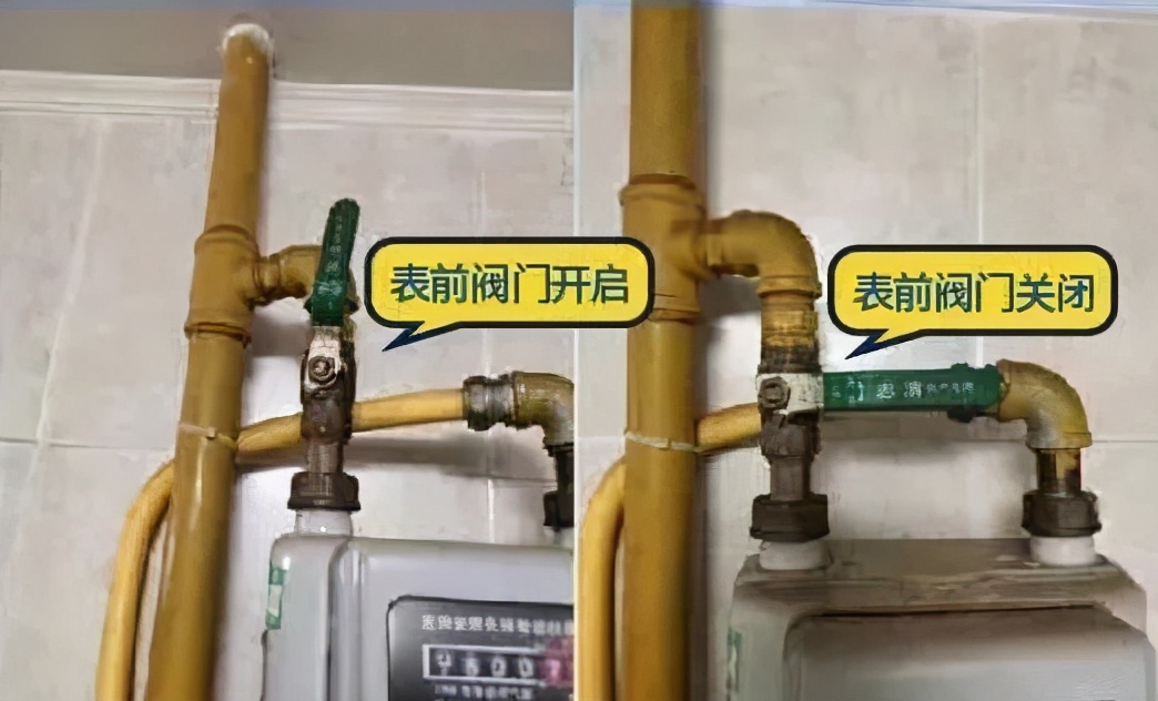 燃气用户安全常识,天然气安全用气管理制度