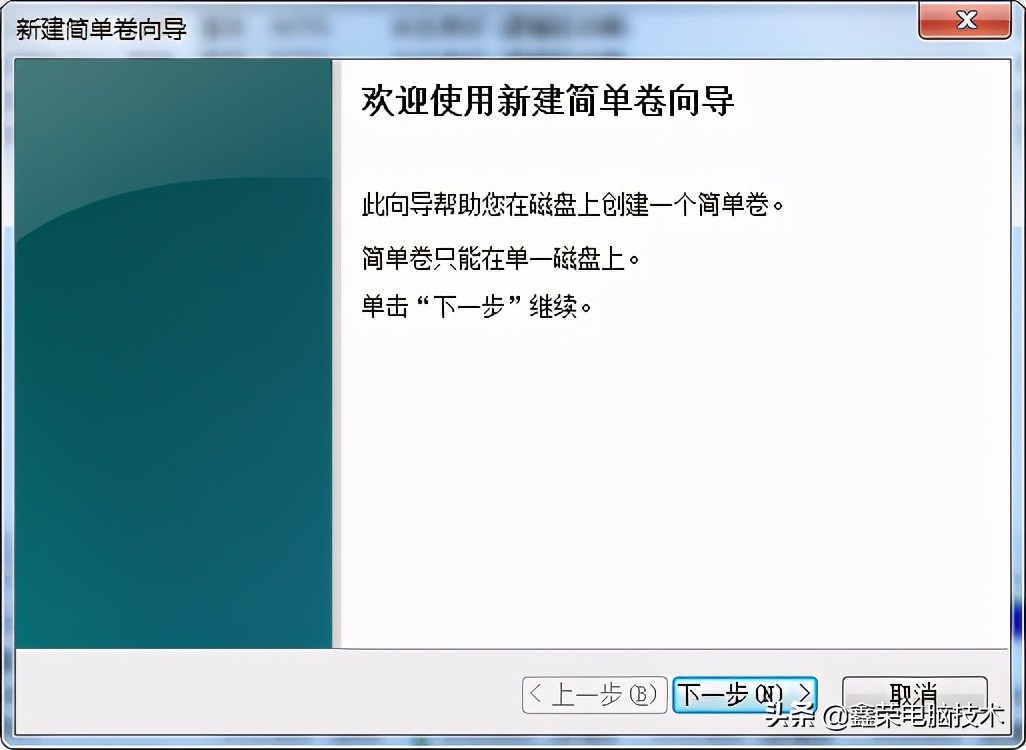 ahci模式硬盘分区和ide硬盘分区,硬盘分区软件怎么进行硬盘分区