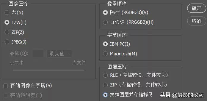 照片jpg格式与bmp格式的区别,照片格式jpeg和helf哪个好