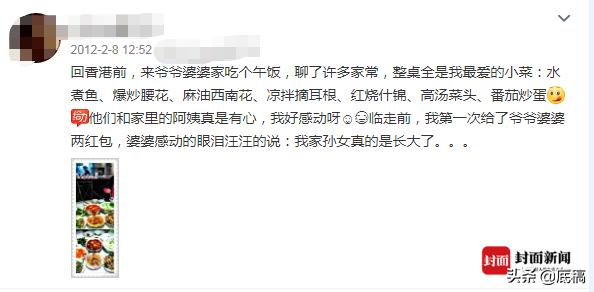 罗力力坠楼身亡官方新闻,香港名媛罗力力葬礼