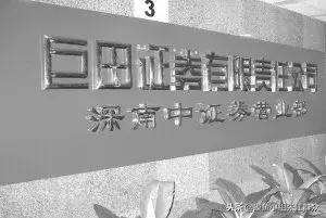 28岁的上交所您好!