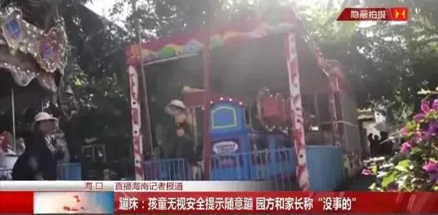 哪些游乐设施太危险取消了,可怕的游乐设施有极大的安全隐患