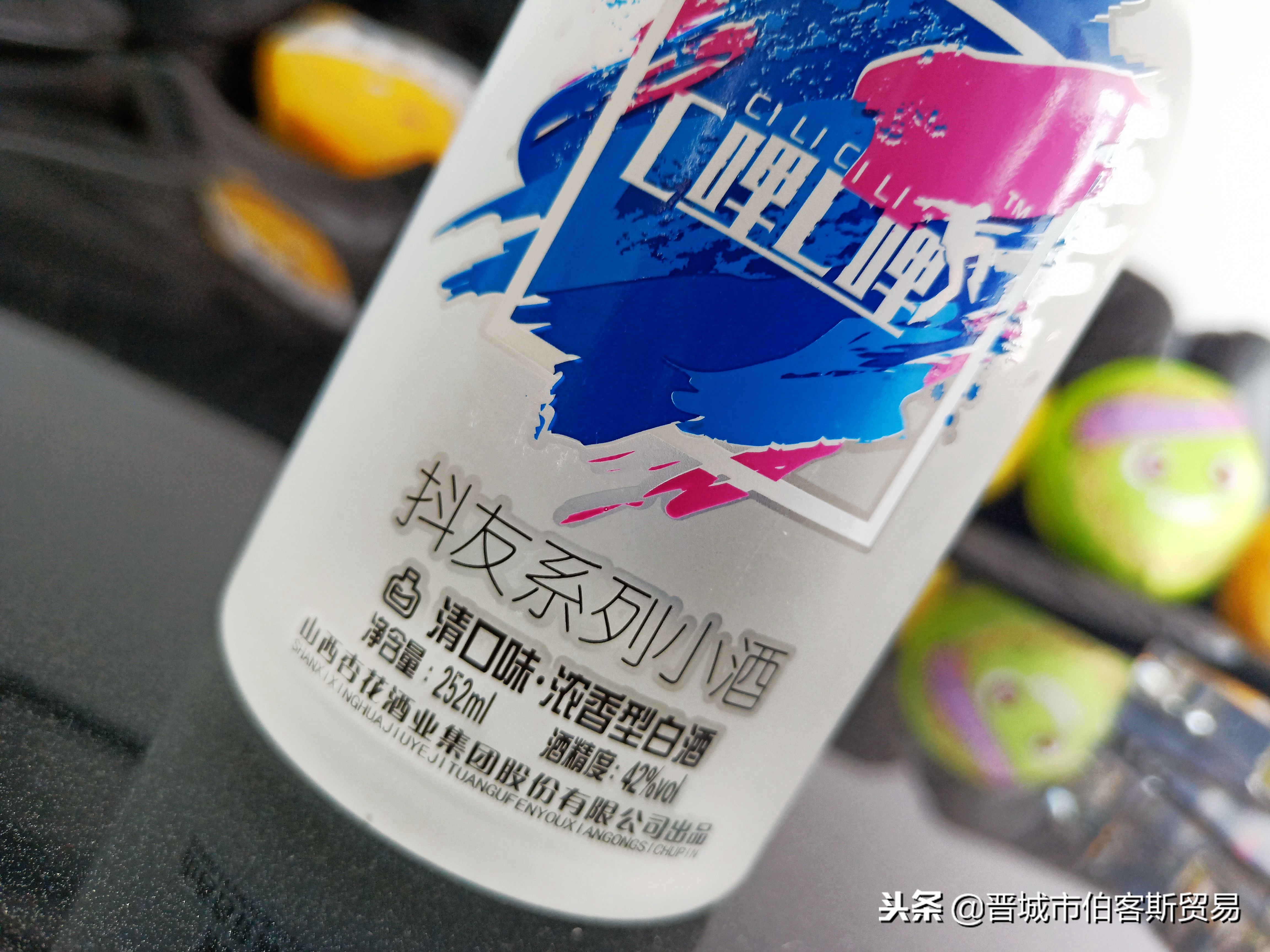 酒品见人品是真的吗,酒品见人品图片