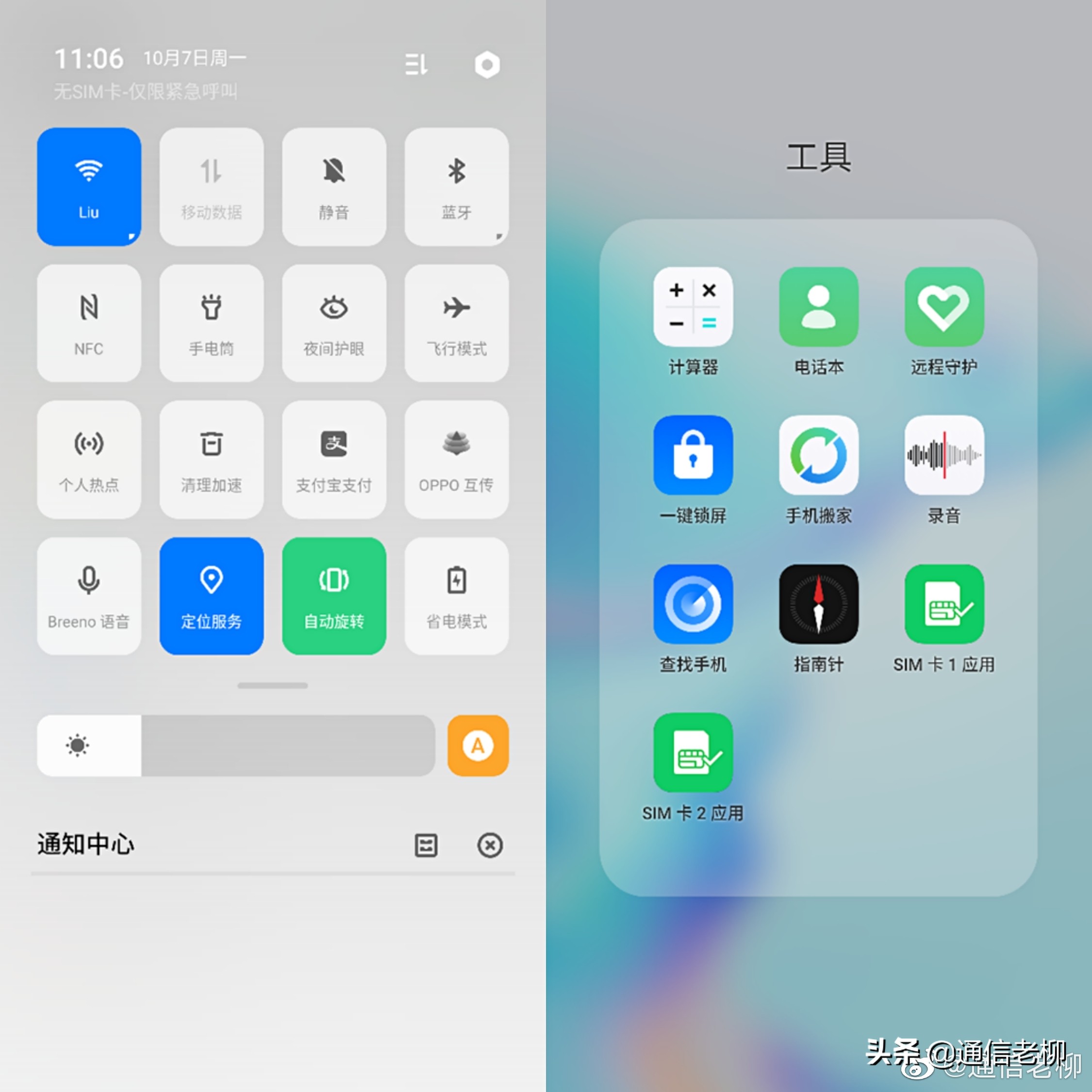 oppok5评测科技美学,oppok5全面测评拍照