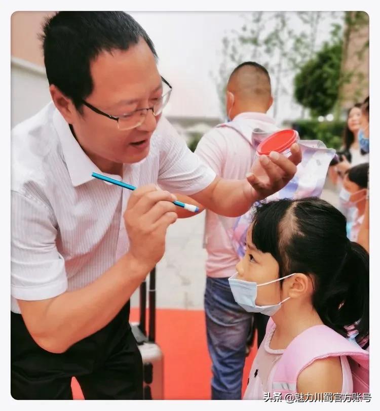 绵阳小学一年级新生入学通知,绵阳南山中学双语学校开学典礼