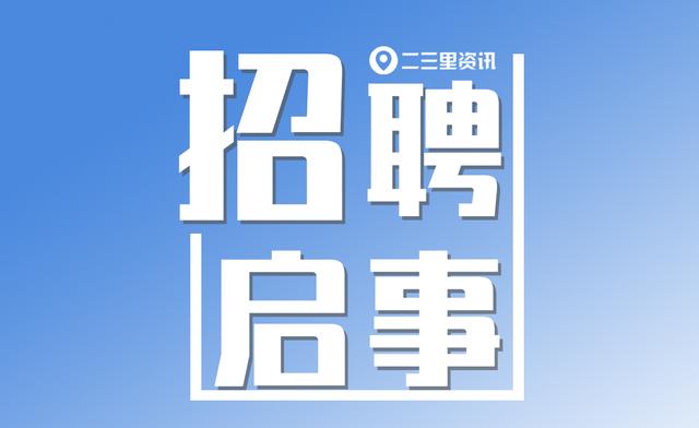 吉林市瑞尔康隐形眼镜工厂,吉林市瑞尔康隐形眼镜招聘电话