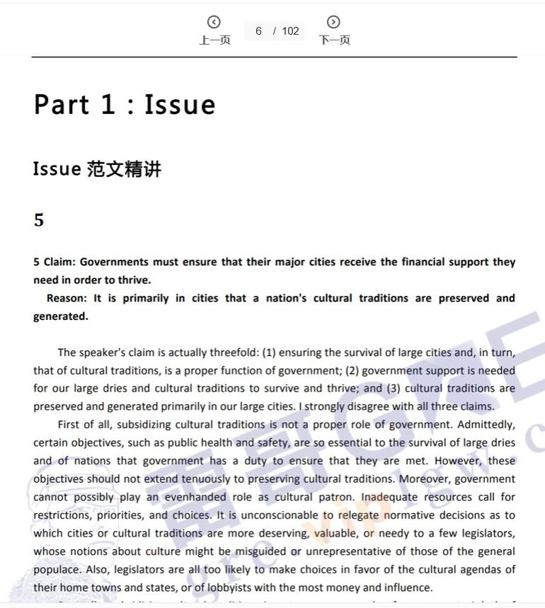 留学生的英语作文不会写,出国留学有哪些困难英语作文