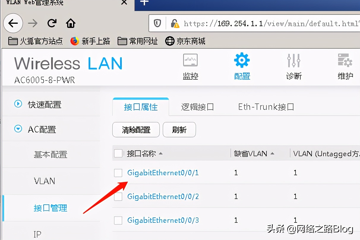 华为路由器与企业ap如何组网,华为企业级ap可以分多个wifi吗
