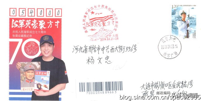 青岛地铁帅哥张昊,帅哥张昊宇