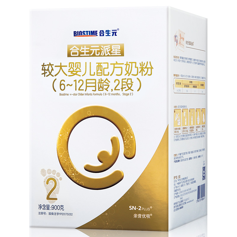 6个月宝宝喝奶粉是1段还是2段,6个月宝宝喝1段奶粉好还是2段好