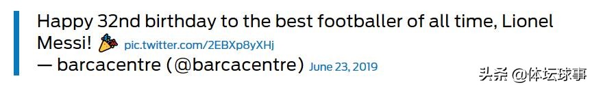球迷庆祝梅西81秒破门,巴萨球迷庆祝梅西世界杯夺冠