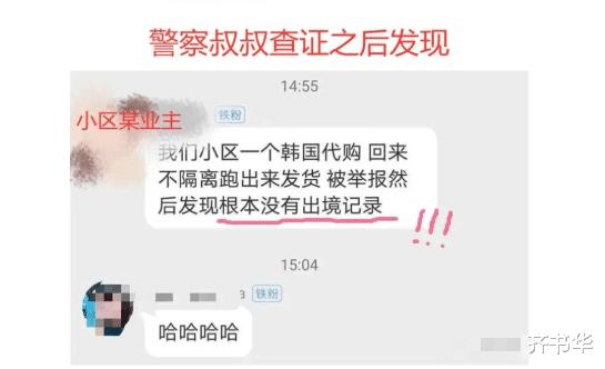 朋友圈表白暗恋的人仅一人可见,发了一条仅喜欢的人可见的朋友圈