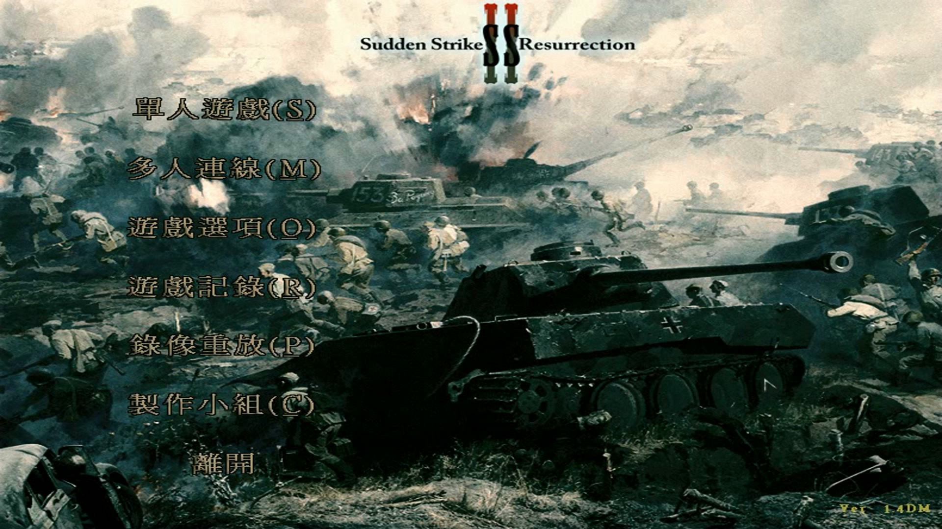 突袭2国语版免费观看西瓜视频,突袭2完整版高清西瓜视频免费