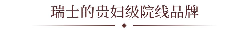 丽妍雅集直播间,点击开启活动