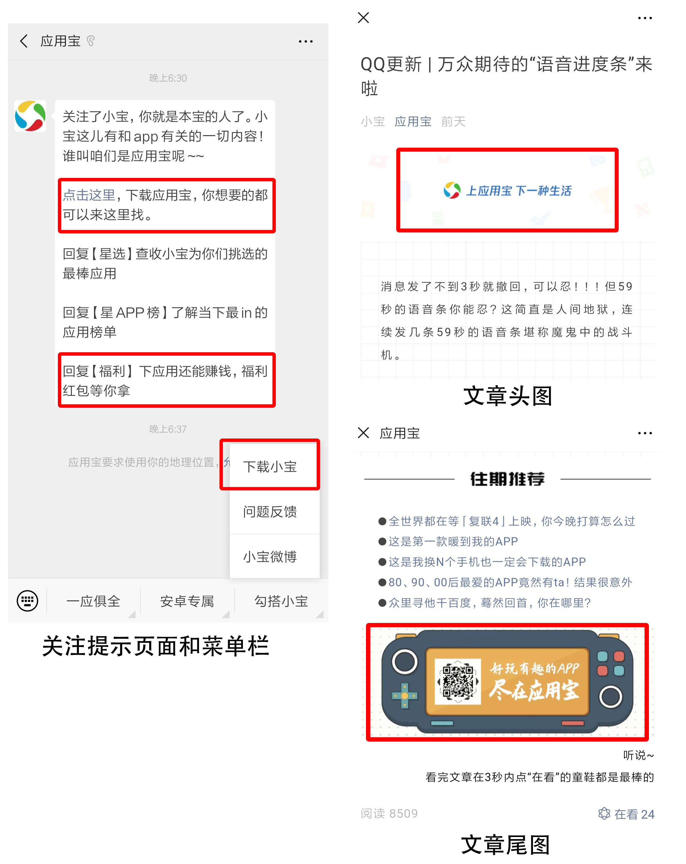 app推广渠道有哪些公司,app推广平台接单渠道