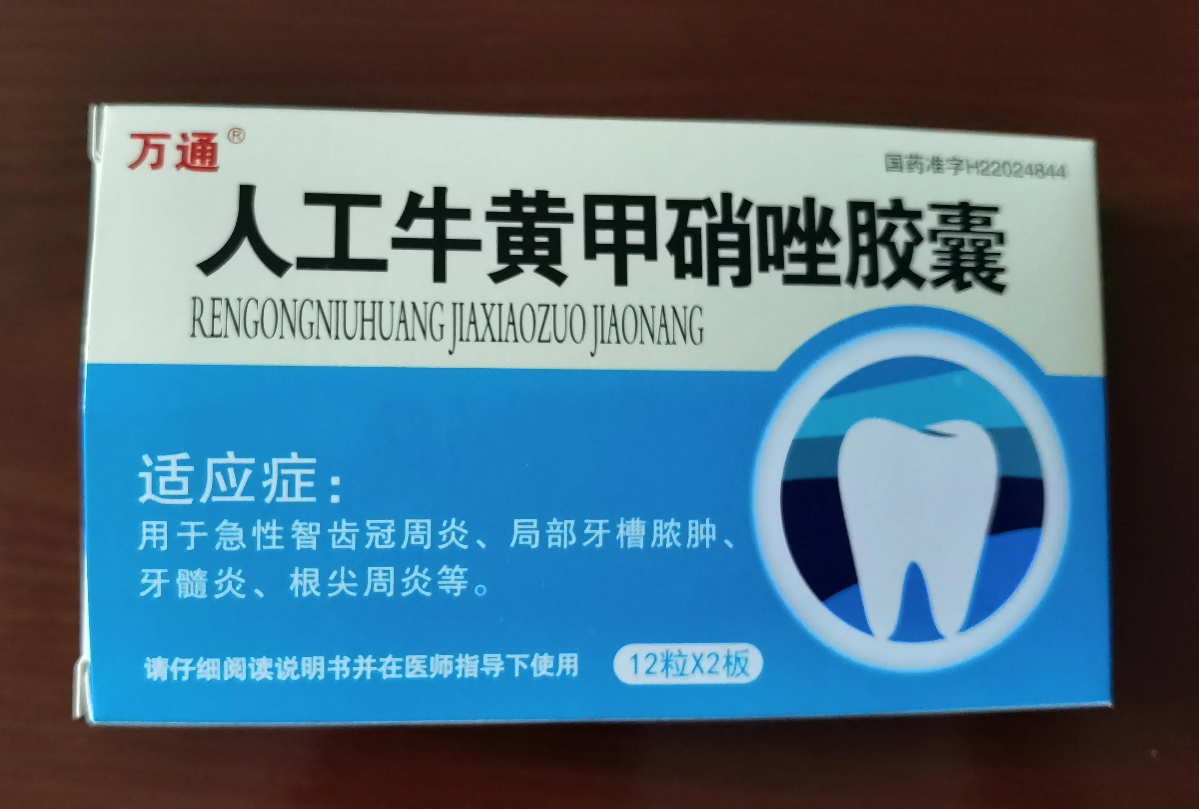 60后阿姨看牙经历：根管治疗后牙依然疼，持续一年不能用为什么？