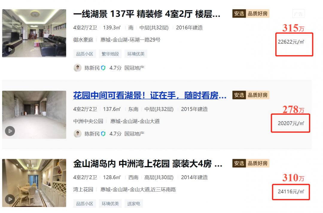 山姆疯抢,山姆杭州疯抢