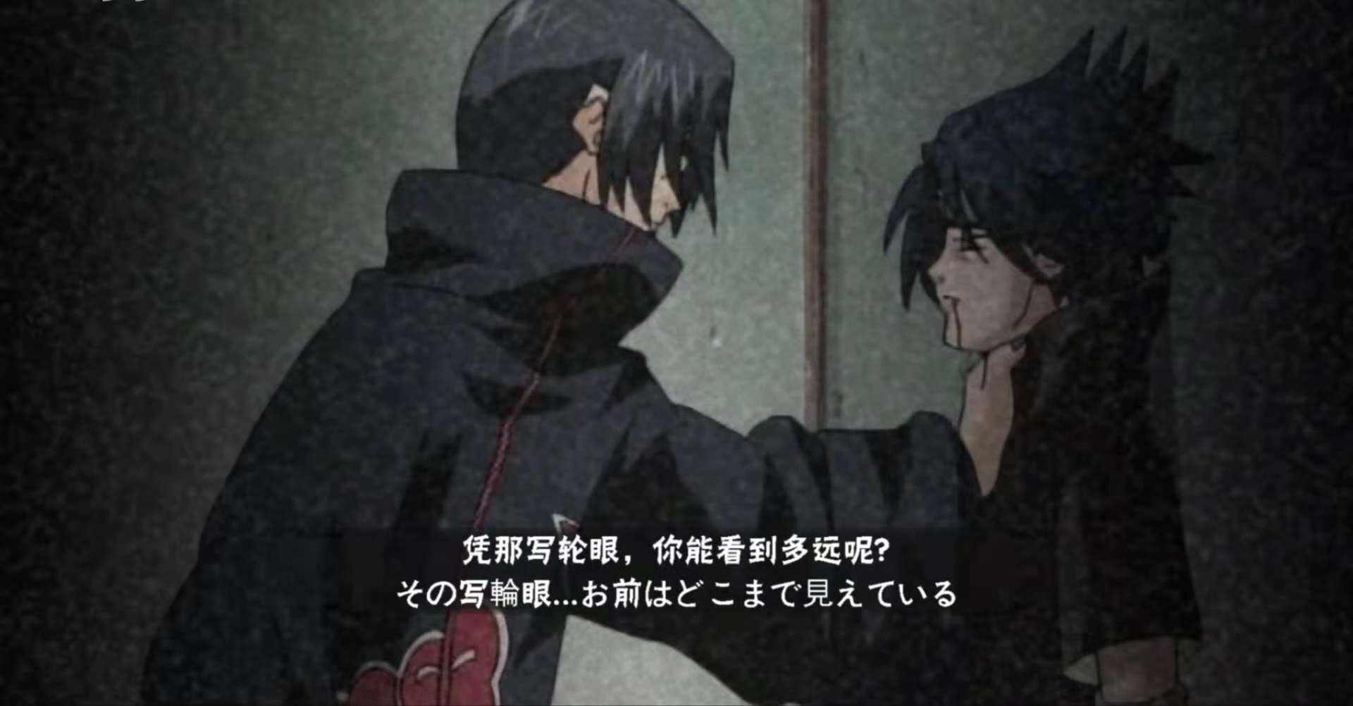 为什么佐助不毁灭木叶了,火影忍者宇智波佐助复仇原因