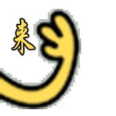 娴峰彛骞充环鑿滅瀛愰攢鍞偣,鏈夐棽缃殑鐗╀笟