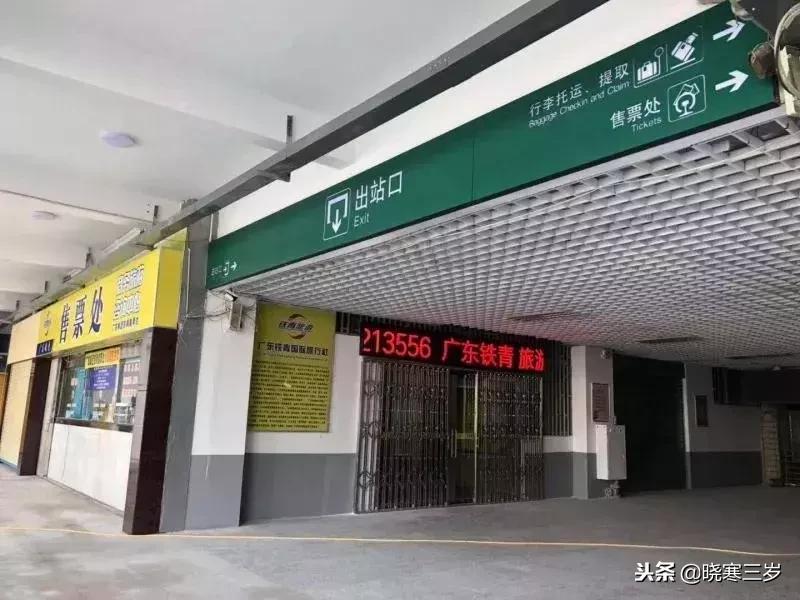 广深的潮汕吃货们开心了，官网已上线汕头站1月5号动车票信息