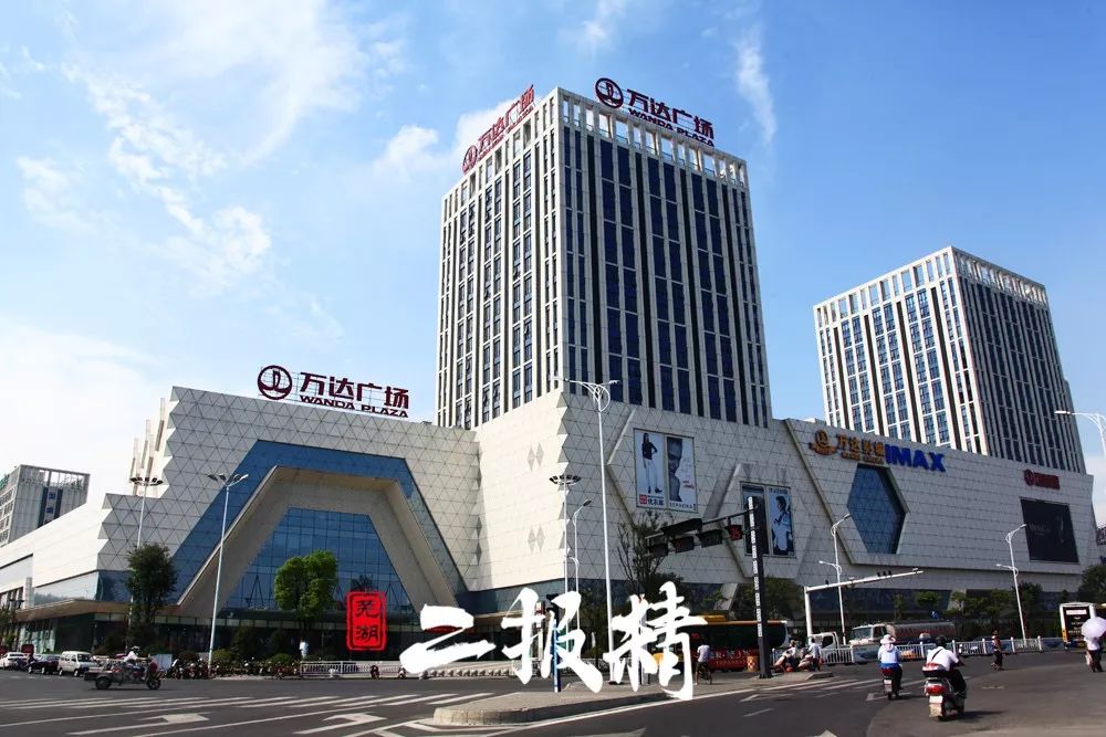 芜湖月薪多少合适,在芜湖养家糊口要多少钱