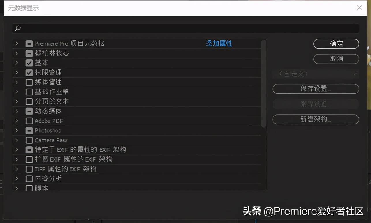 premiere视频剪辑零基础教学,premiere基础剪辑入门教程