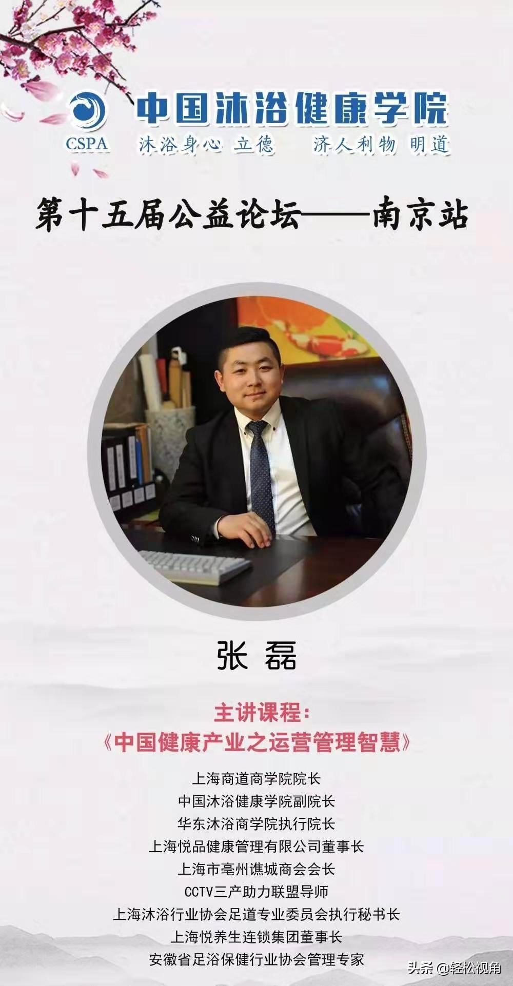 南京沐浴健康产业博览会,2022江苏南京健康展会