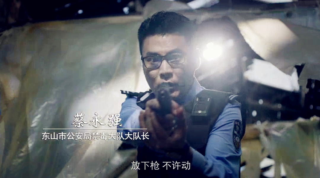 破冰行动赵嘉良李维民抢外套,破冰行动李维民打电话给赵嘉良