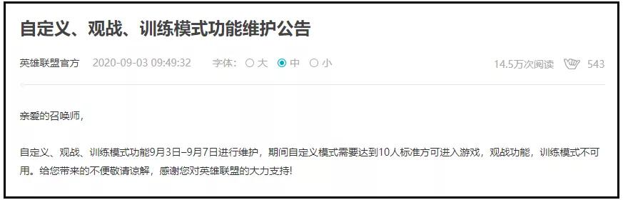 官方关闭训练模式后,网友自制“漩涡宁人铁粉科目一理论考试”