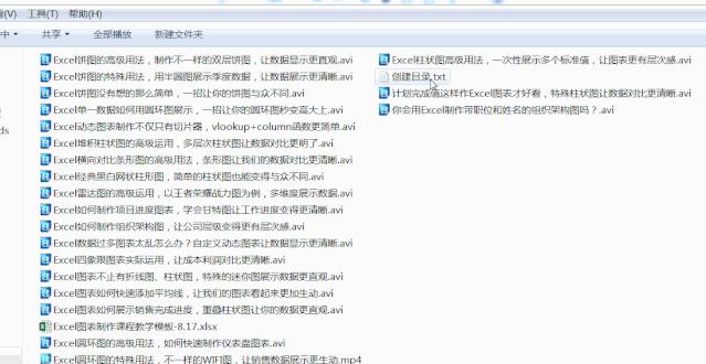 千万别学excel自动生成工作目录表,excel一键生成文件目录