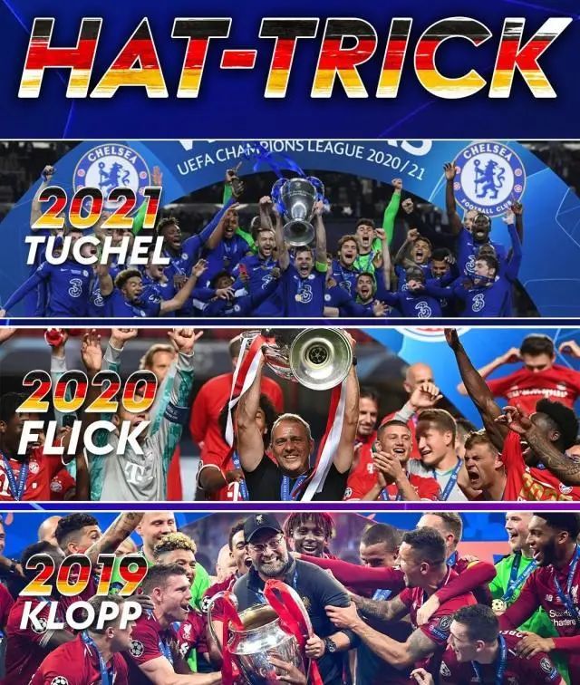 德国籍主帅欧冠夺冠次数,德国主帅第二年得欧冠