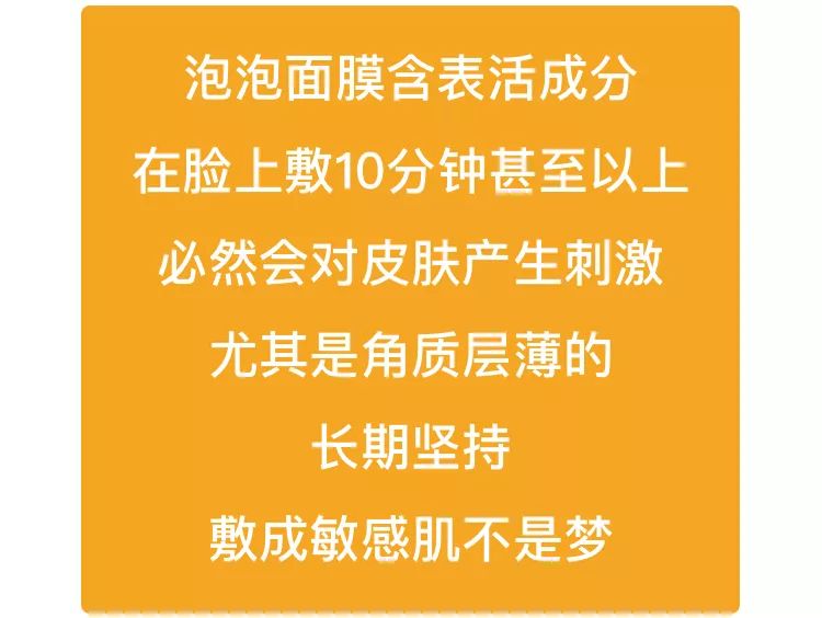 最近抖音最火泡泡面膜,抖音上最新款泡泡面膜