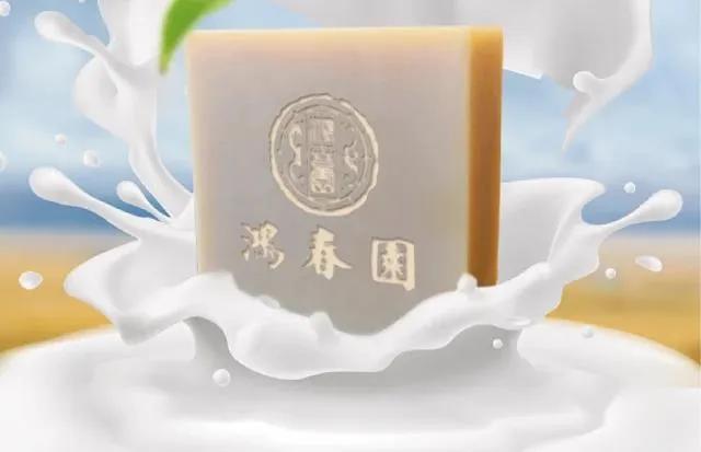 一块驴奶皂搞定洁面,卸妆,和洗澡