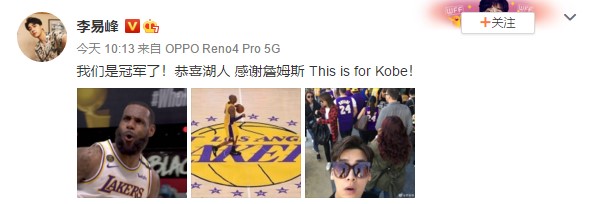 李易峰谈瞎话,李易峰说谎话视频