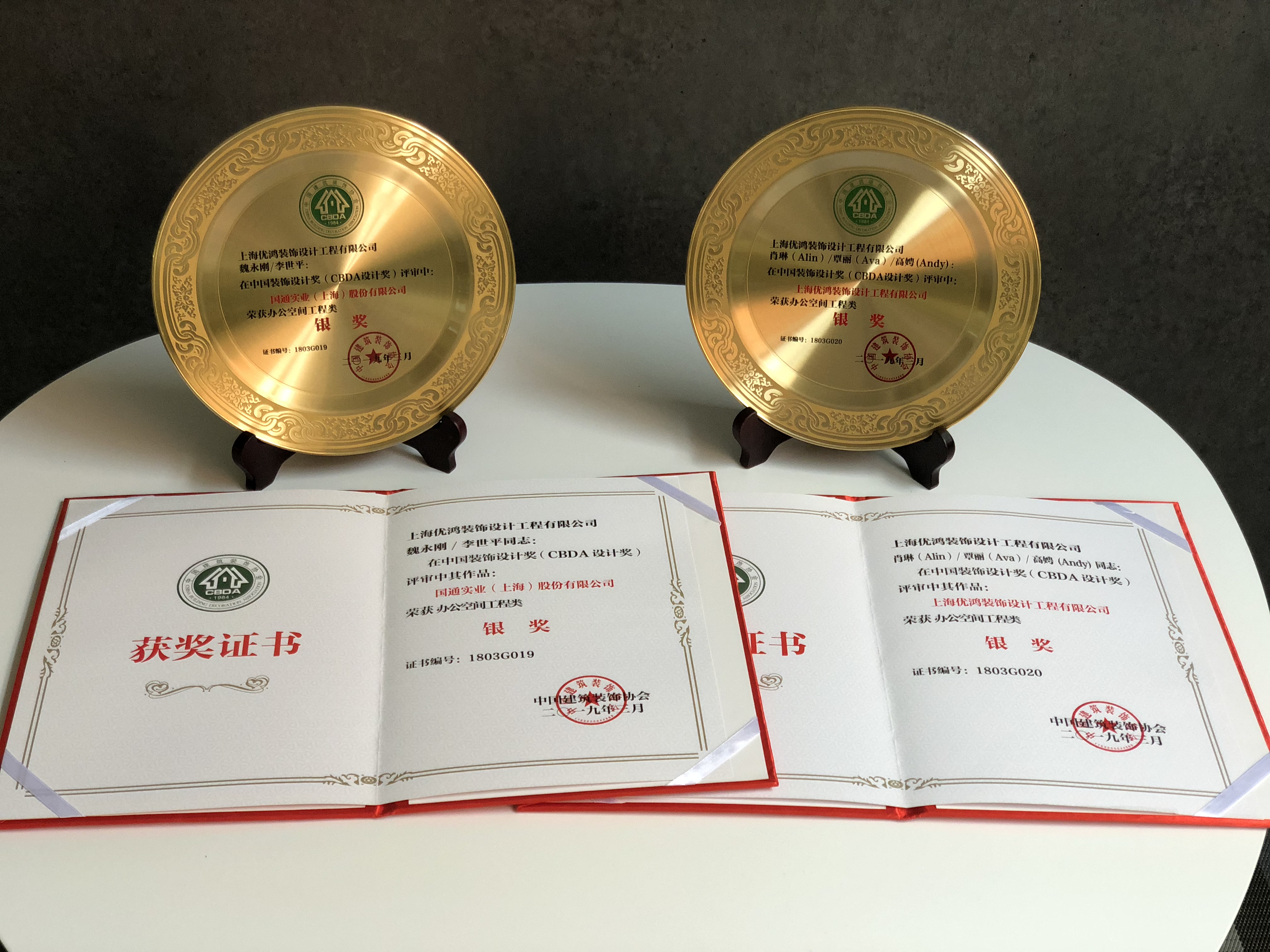 昆山优匠装潢设计有限公司怎么样,上海优鸿装饰设计