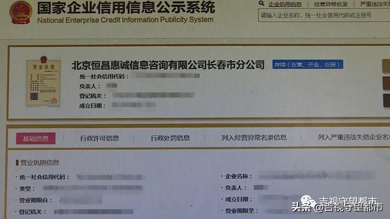 “坑人”的*款贷**！到手七万九，手续费竟要三万二？