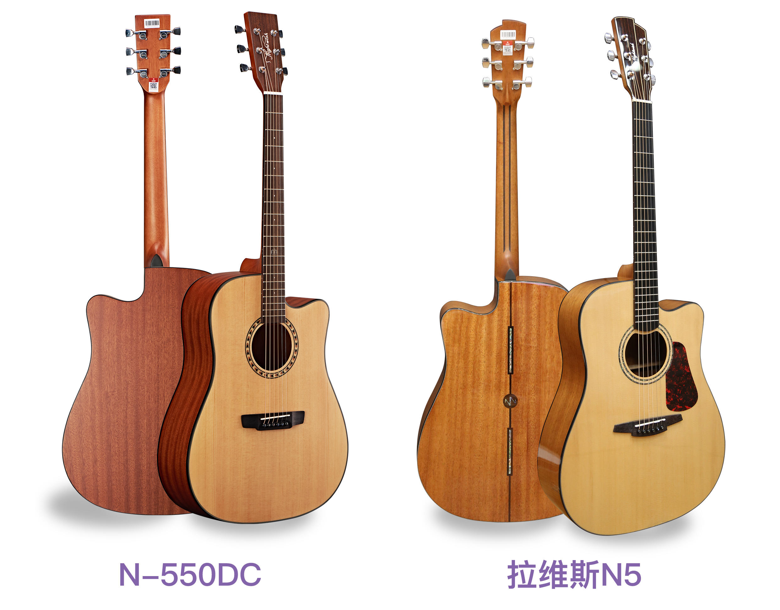 拉维斯n5吉他官网价格,拉维斯n5吉他40寸和41寸什么区别