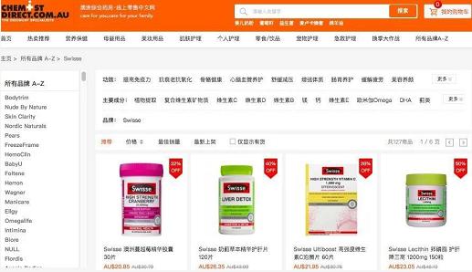 澳洲留学带药指南,留学超市购物攻略书