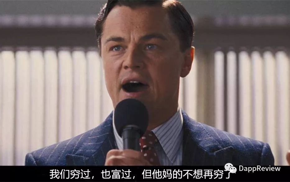 忘掉币价吧，带你了解价值336亿的区块链生意，千万别眨眼