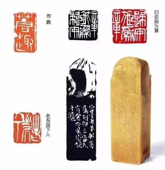 西泠印社社长PK中国书协主席，谁更牛？