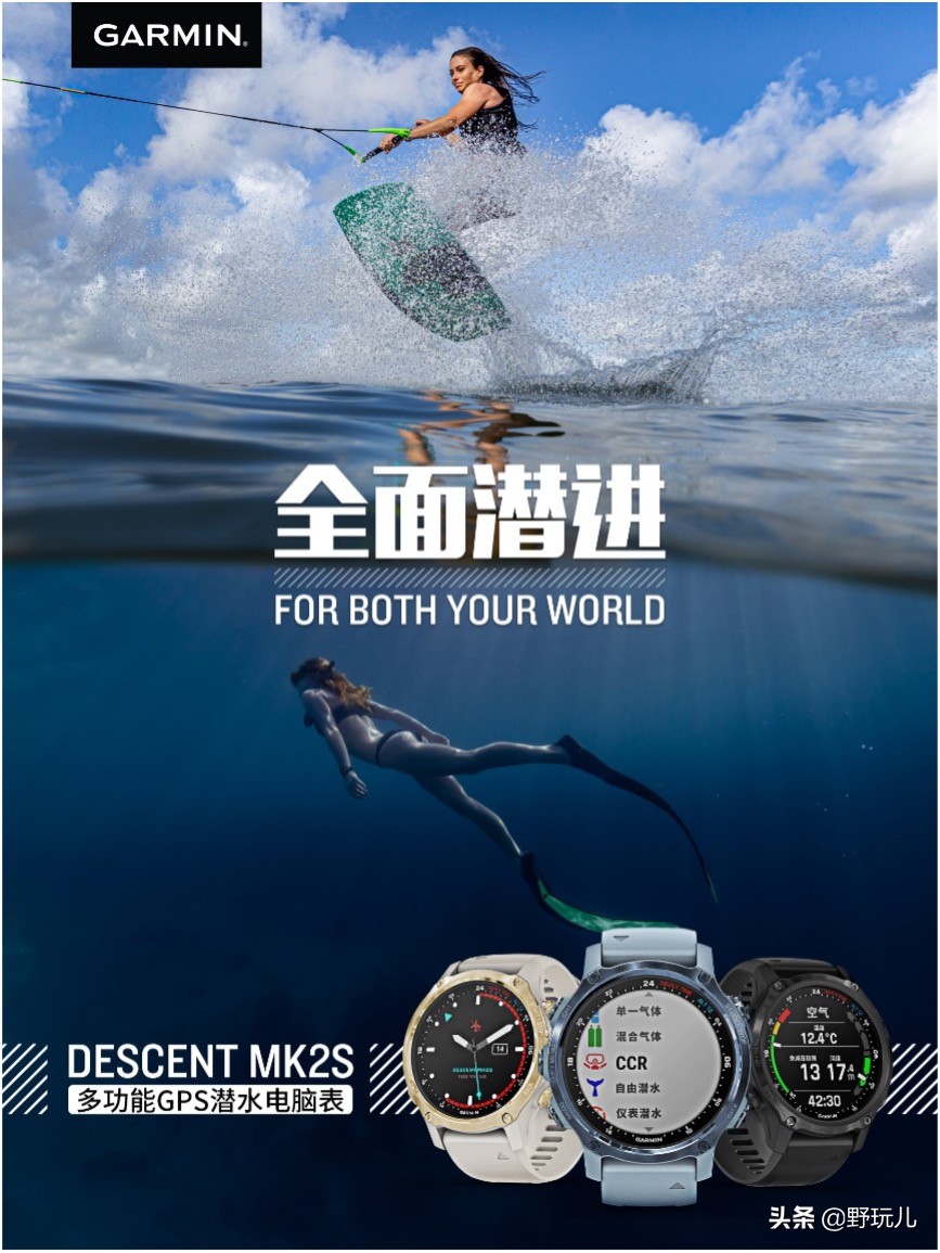 garmin佳明235功能,garmin佳明descentmk2s