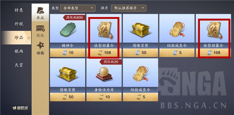 天涯明月刀游戏价值最高的号,天涯明月刀手游气劲加成最高门派