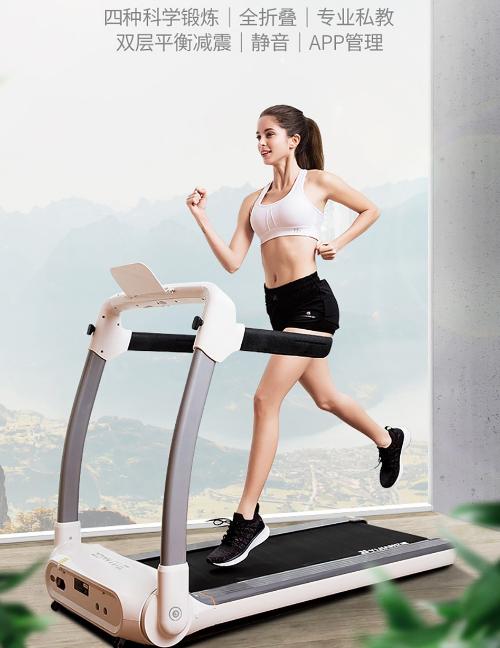 马拉松跑友推荐，亿健跑步机京东单品秒杀直降550