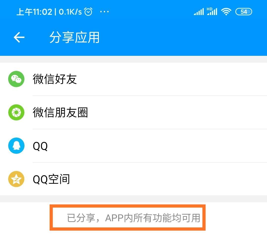 建筑木工使用建工计算器,电工计算软件app