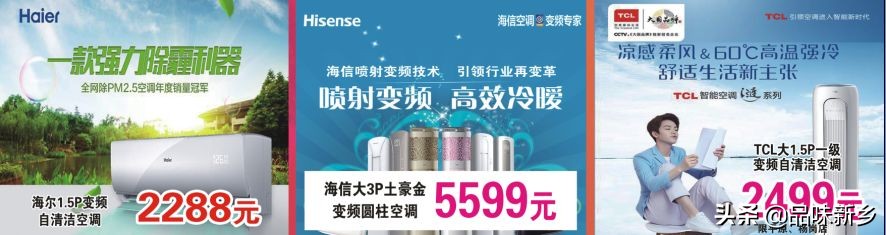 空调怎么买省钱省电,空调怎么买性价比高还省电