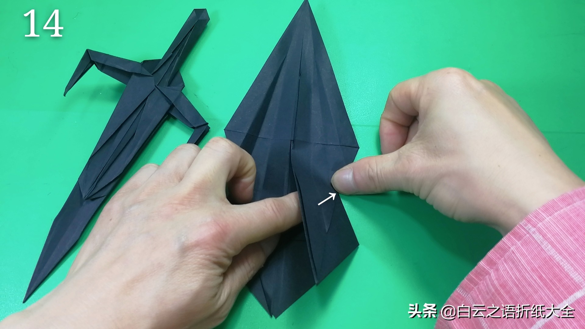 王者之剑折纸,折纸剑的折法大全图解