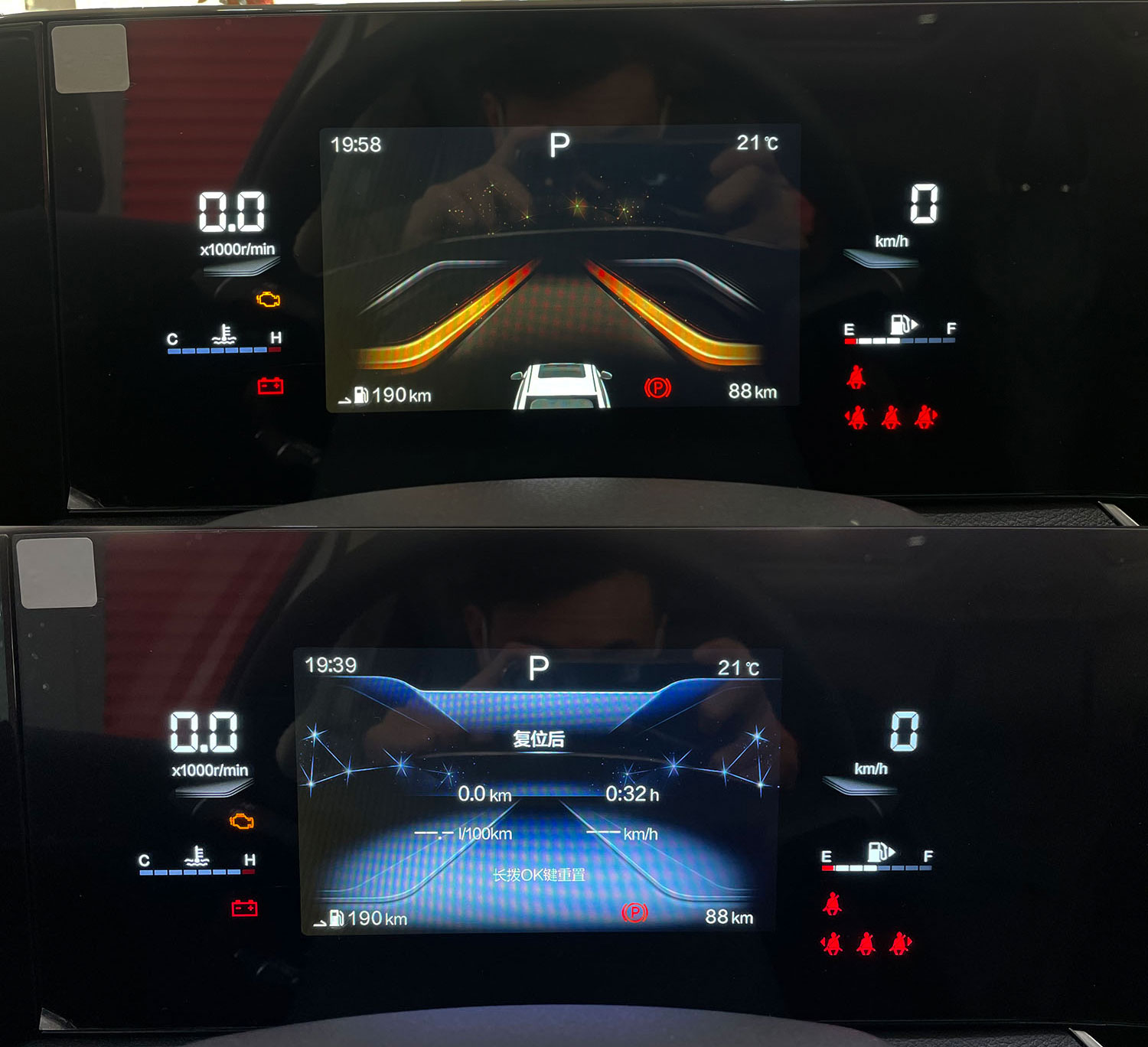 年轻人的第一辆轿跑型汽车奔腾b70,造型不错性能好的车