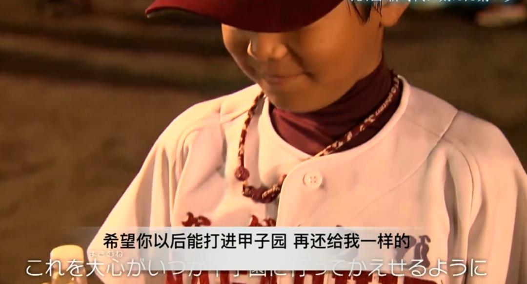 日本夏季甲子园停办,甲子园大哭